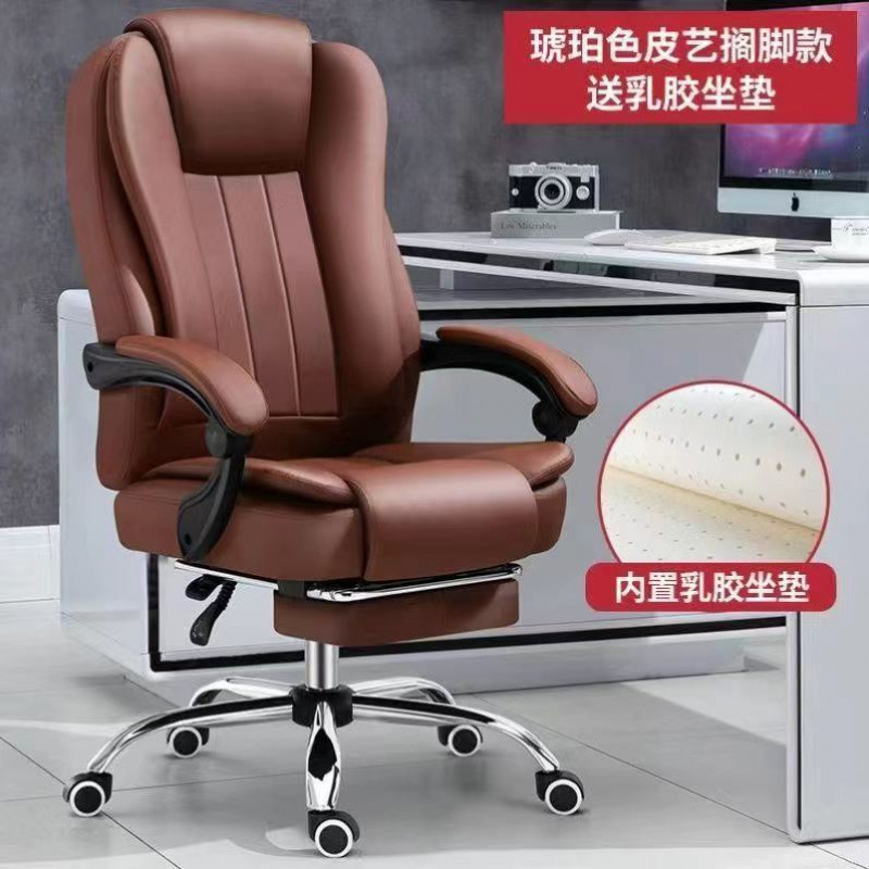 Silla de oficina y computadora reclinable con elevación, silla giratoria de masaje