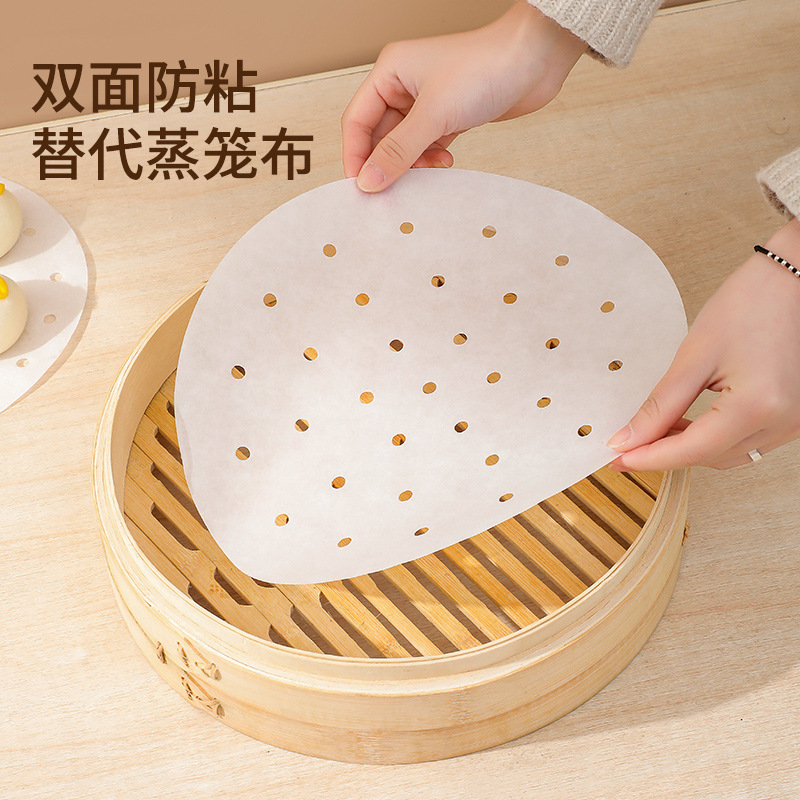 一次性蒸笼纸 包子馒头垫纸不粘家用圆形笼屉空气炸锅带孔蒸笼纸