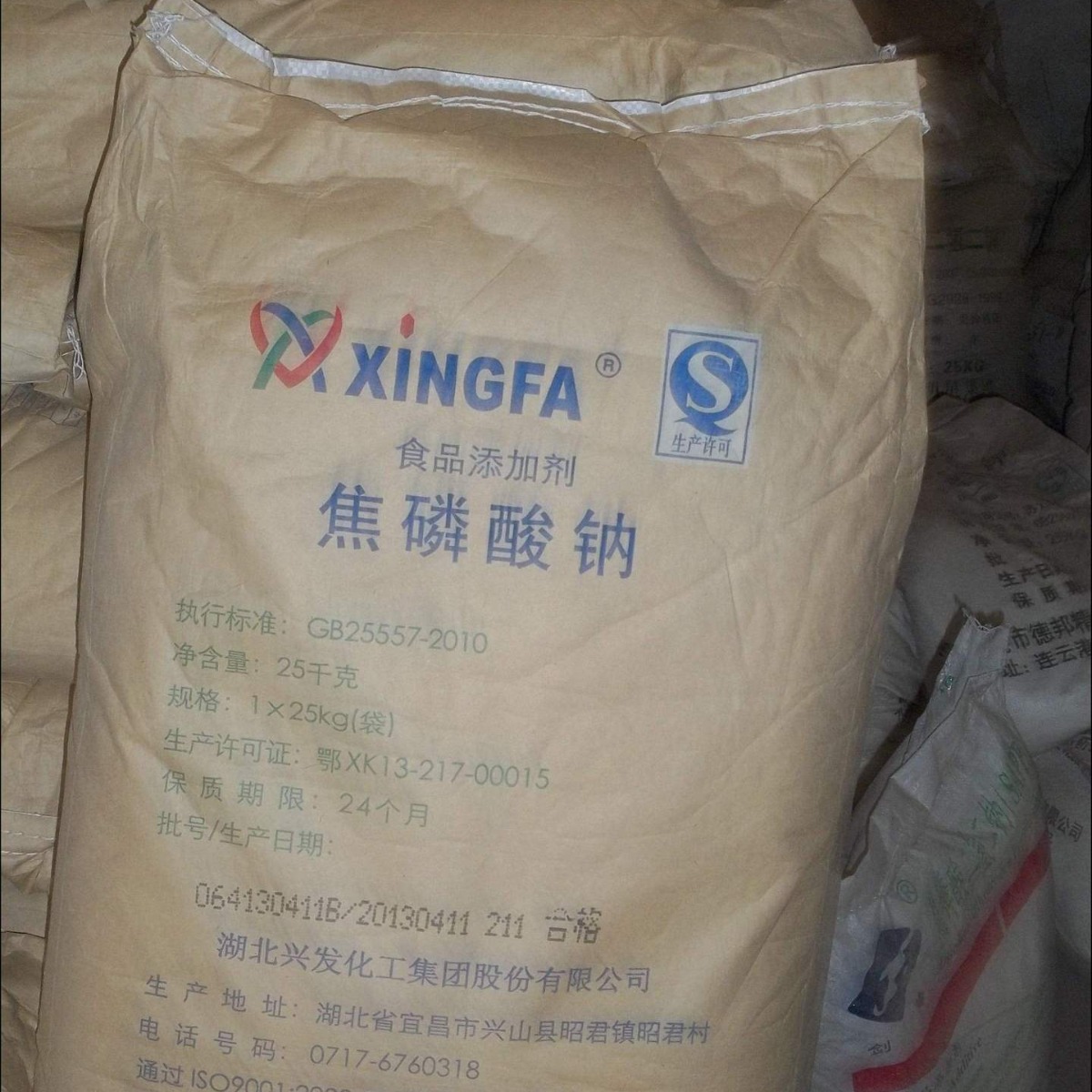 厂销焦磷酸钠 食品级SAPP酸式焦磷酸钠工业级焦磷酸钠