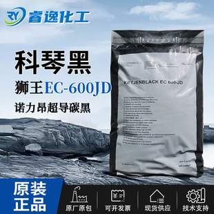 �ձ��{�����ٺ�EC-600JD����̼�ڸ߼��Ȍ�늄��Z����̿��EC 600JD