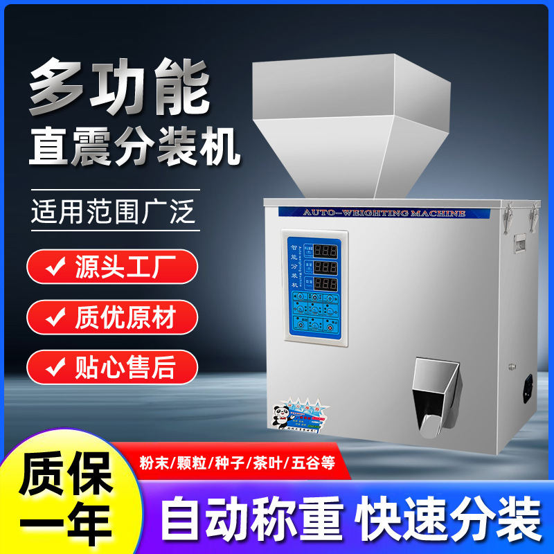 Máquina automática de envasado y dosificación para polvo y gránulos