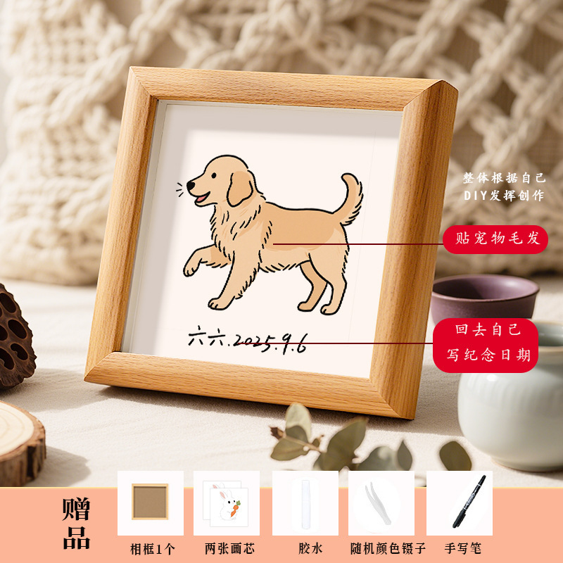 diy宠物毛发创意木质相框纪念宠物猫狗家居小摆件收纳框手工制作|undefined
