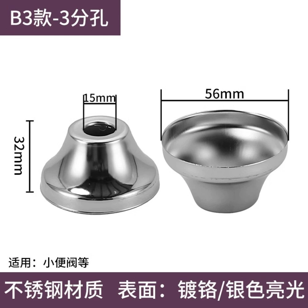Трансграничная нержавеющая сталь утолщение треугольный клапан декоративная крышка плюс кран водяной канал затенение фитинги водяной клапан