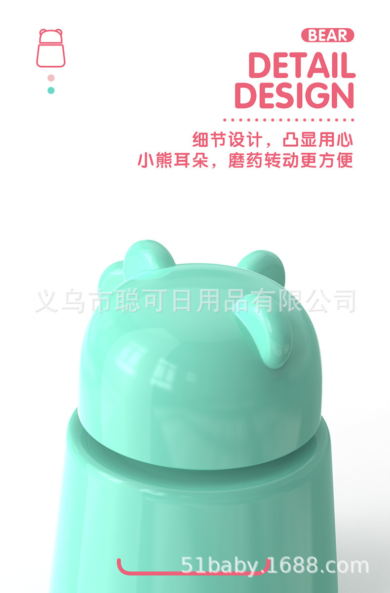 小熊磨药器描述_05.jpg