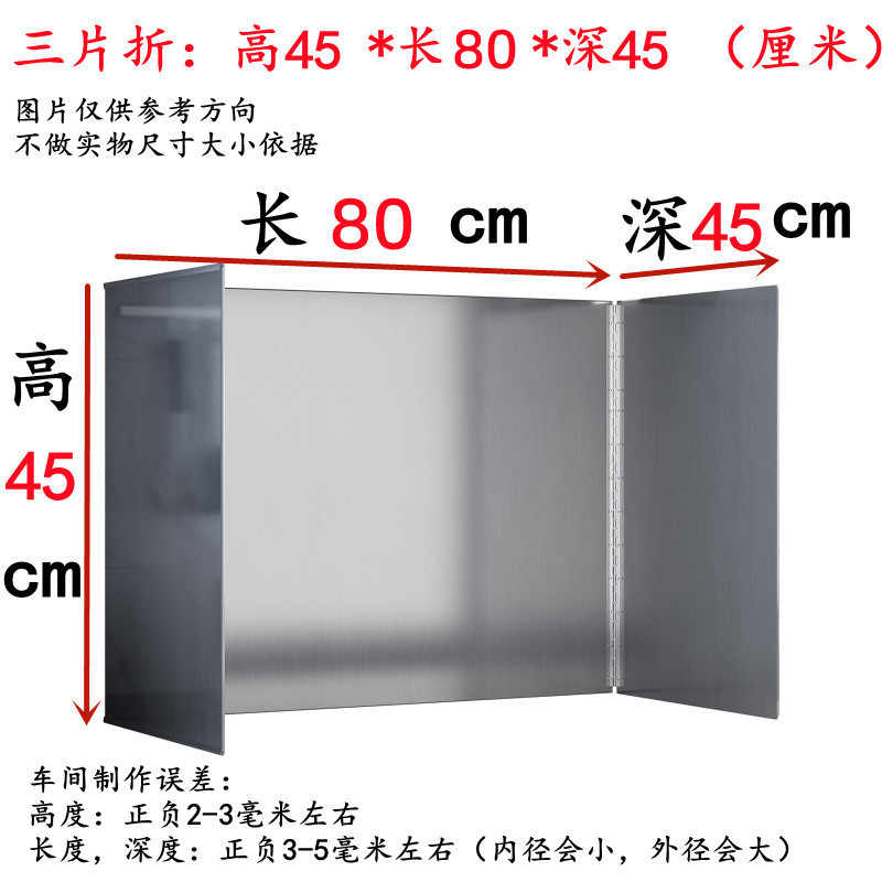 하이 45 롱 80 딥 45 3 배