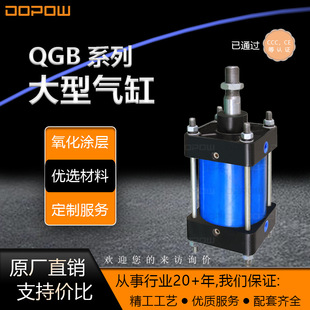 DOPOW �ش��׼�������QGB80*25�׏��T�F���QGB��׏S��ֱ�N