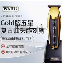 �羳���A�����I�����Ƽ����^���l���͹����l�������WAHL8171