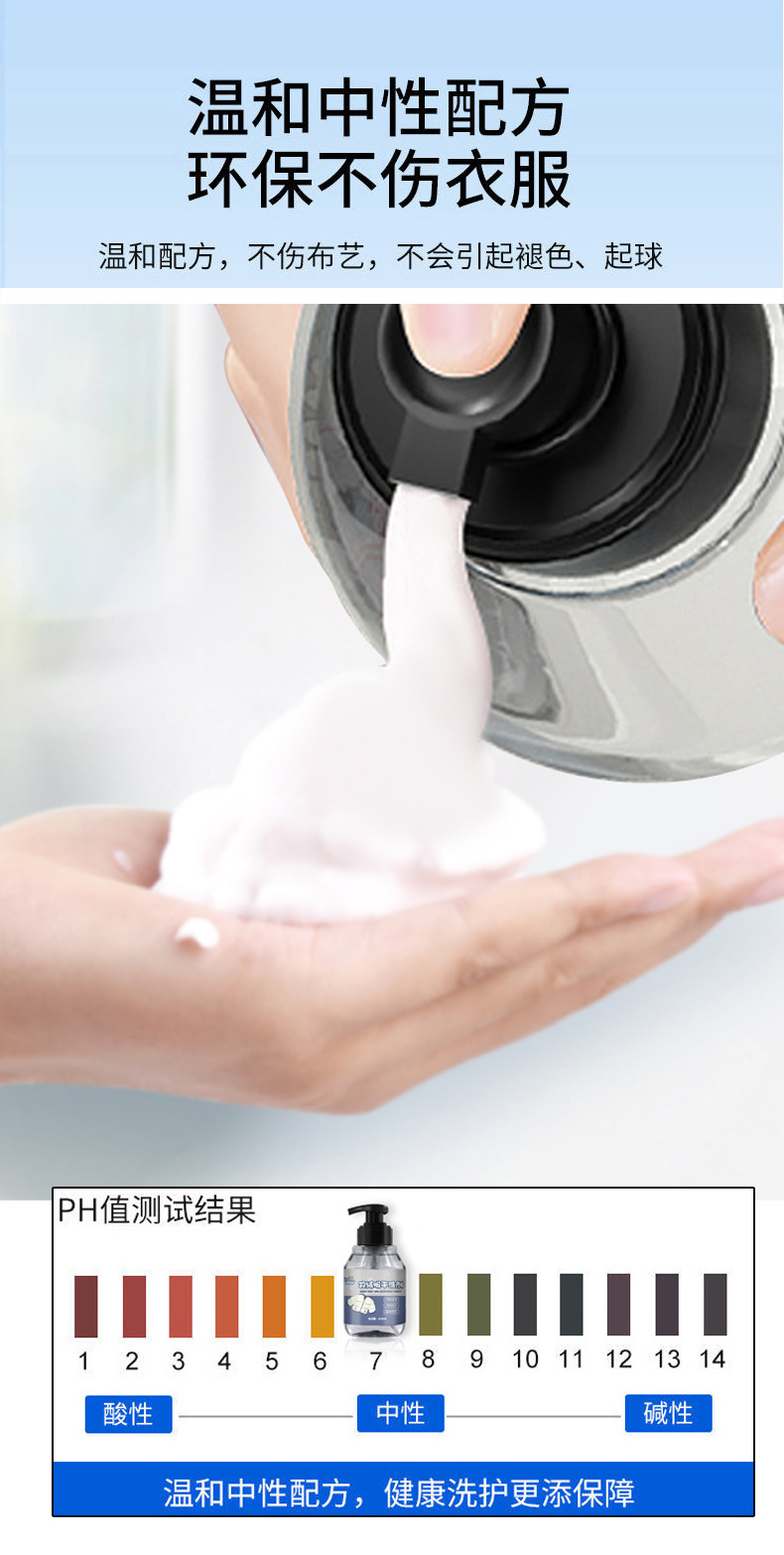 300羽绒服清洁剂_05.jpg
