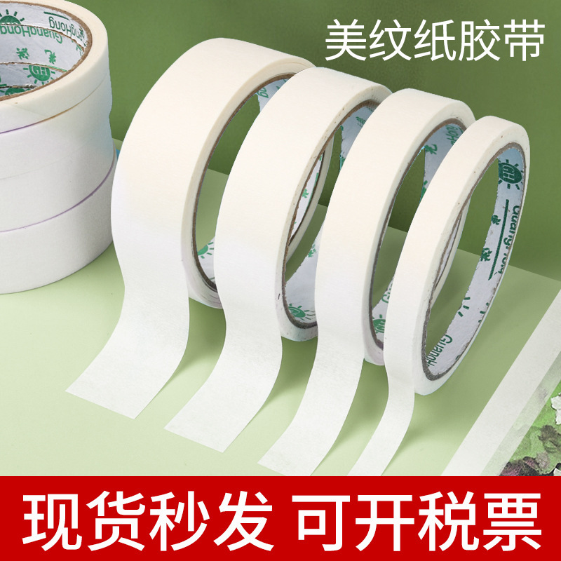 High viscosity masking paper tape art students special hand-tear adhesive paper spray paint masking decoration sewing tape wholesale