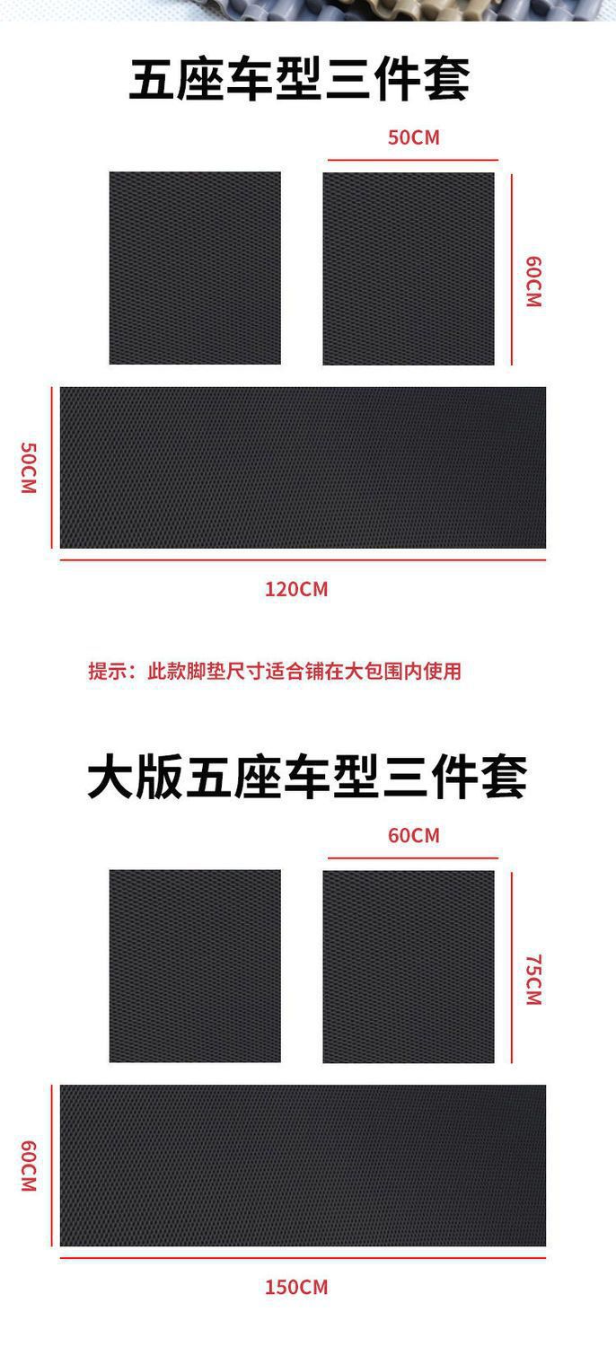Car latex floor mats PVC rubber truck SUV business vehicle waterproof non-slip universal floor mats can be cut to size