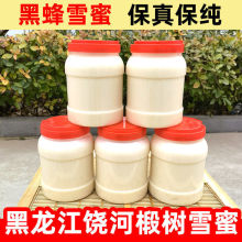 ���x���� �ڷ�鲘����L��ɽ鲘�ѩ�۰����������r���ԮaҰ��l