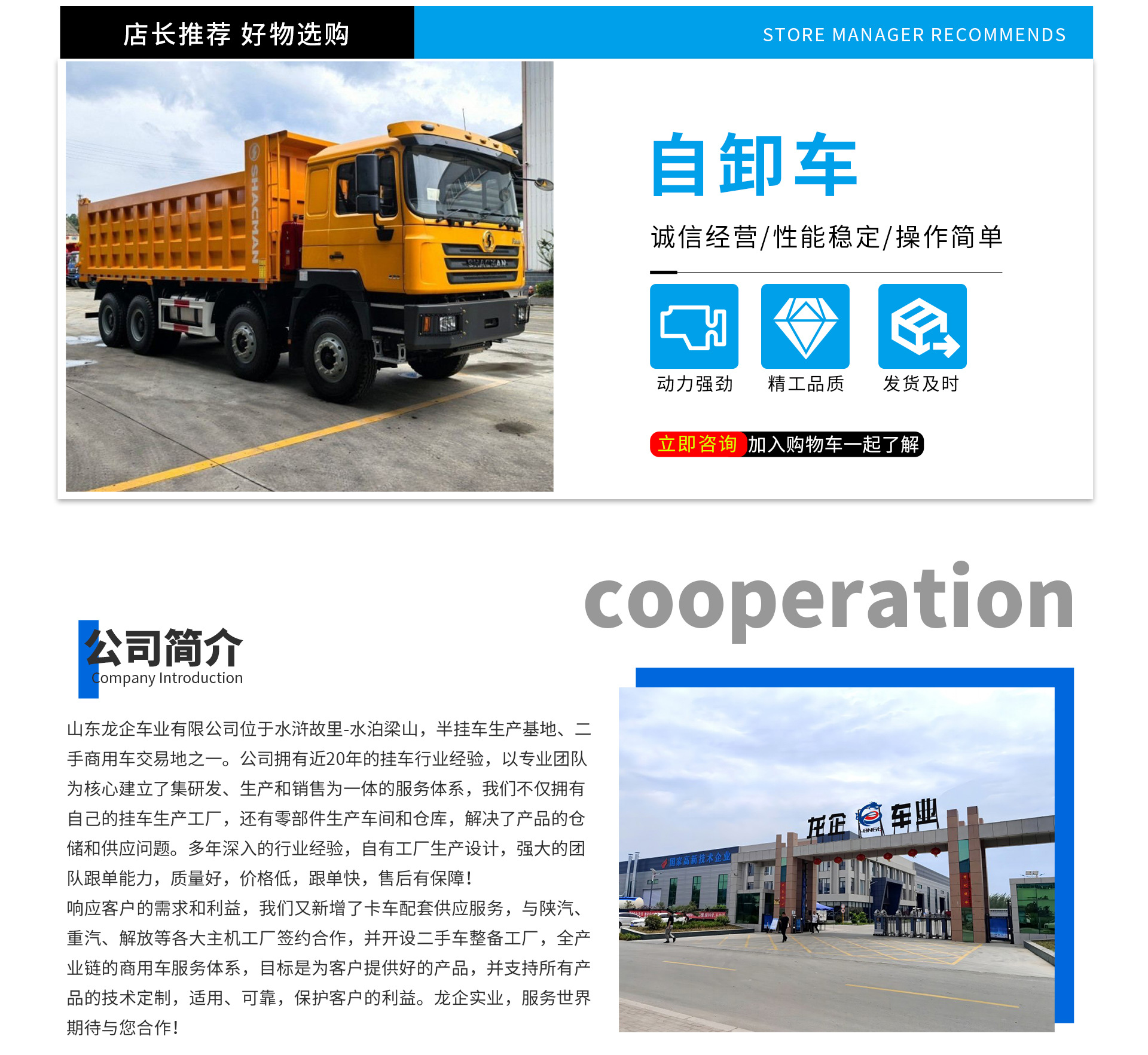 Exporting to Central Asia and Africa: Shaanxi Automobile Heavy Truck Dump Truck Delong H3000 Tipper Truck F3000 Mining Transport Dump Truck