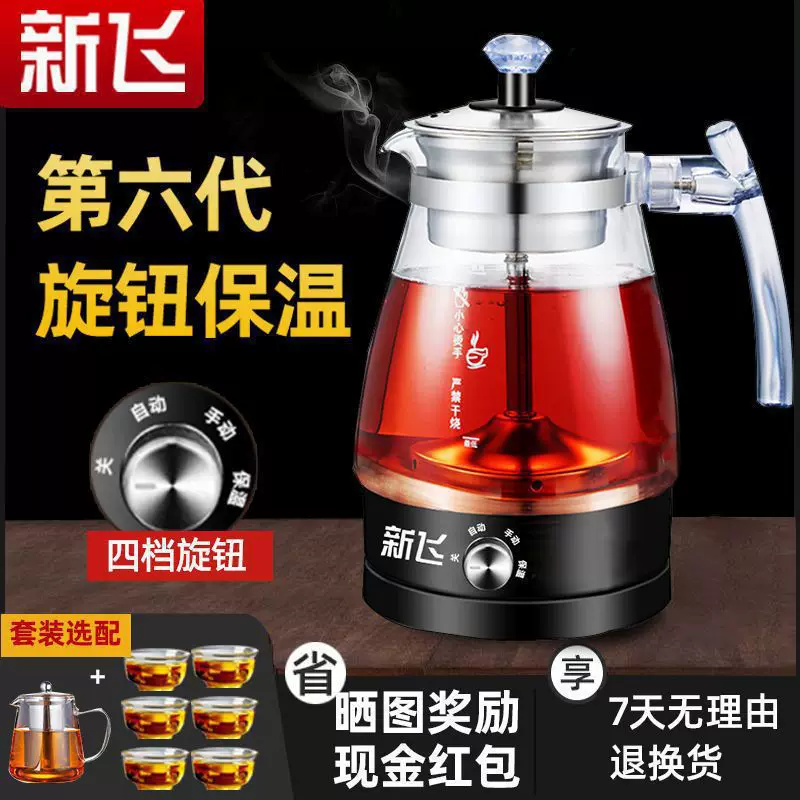 Red (black) tea, teapot, glass thermos, fully automatic