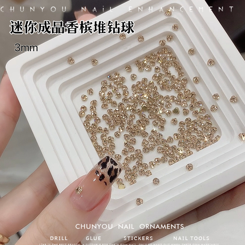 香槟迷你堆钻 (2).png