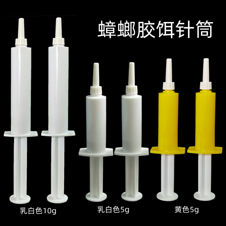供应白色手推式蟑螂胶饵针筒10g灭蟑胶饵针管