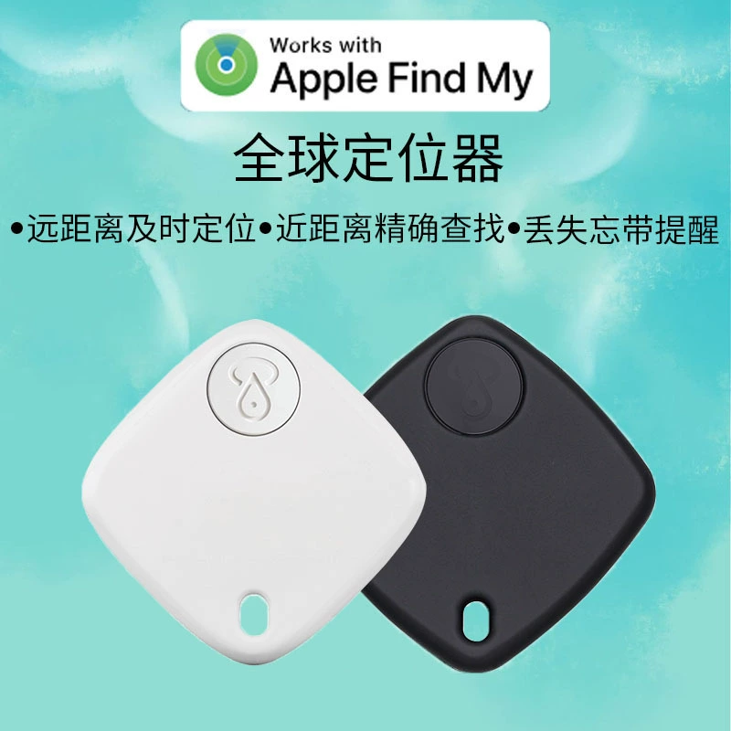 Подходит для Apple, устройства против потери, локатора FindMy, ключей от машины, багажа, Bluetooth-пультов, глобального позиционирования и отслеживания.