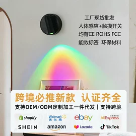 室内壁灯;小夜灯