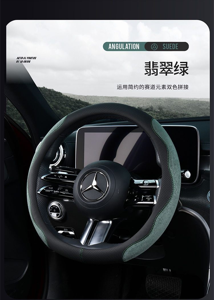 Cross-border leather suede car steering wheel cover sweat-absorbent breathable men's and women's sporty design car ultra-thin handle cover