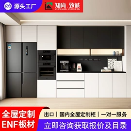 全屋定制;厨房壁橱;定制衣柜