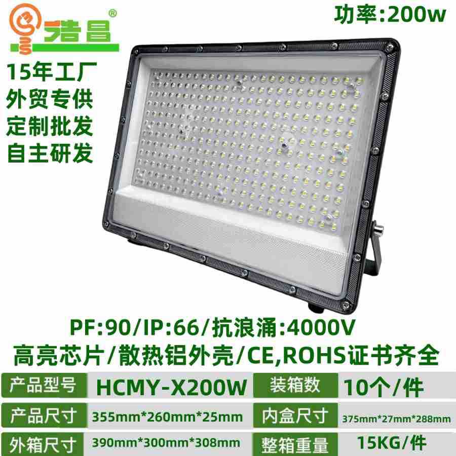 200W主图-1.jpg