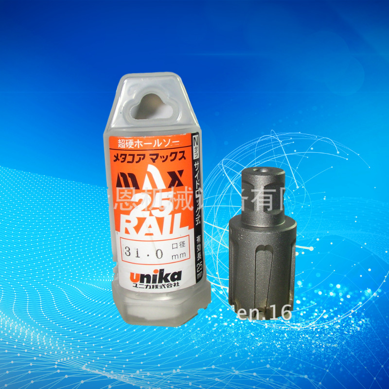 UNIKA硬质合金铁轨钻头 优尼卡钢轨专用钻头