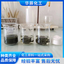 �����۱�ϩ�����S�ҵ̓r/PAM���ˮ̎�턩/�߷��Ӿۺ���