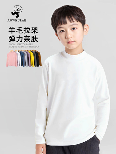 Autumn/Winter New Boys' Warm Long-Sleeve Cotton Plain Color Sports Top for Middle-Size Children, also suitable for Girls as Underwear T-Shirt