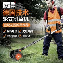 电动割草机充电式农用锂电除草机小型家用多功能打草机