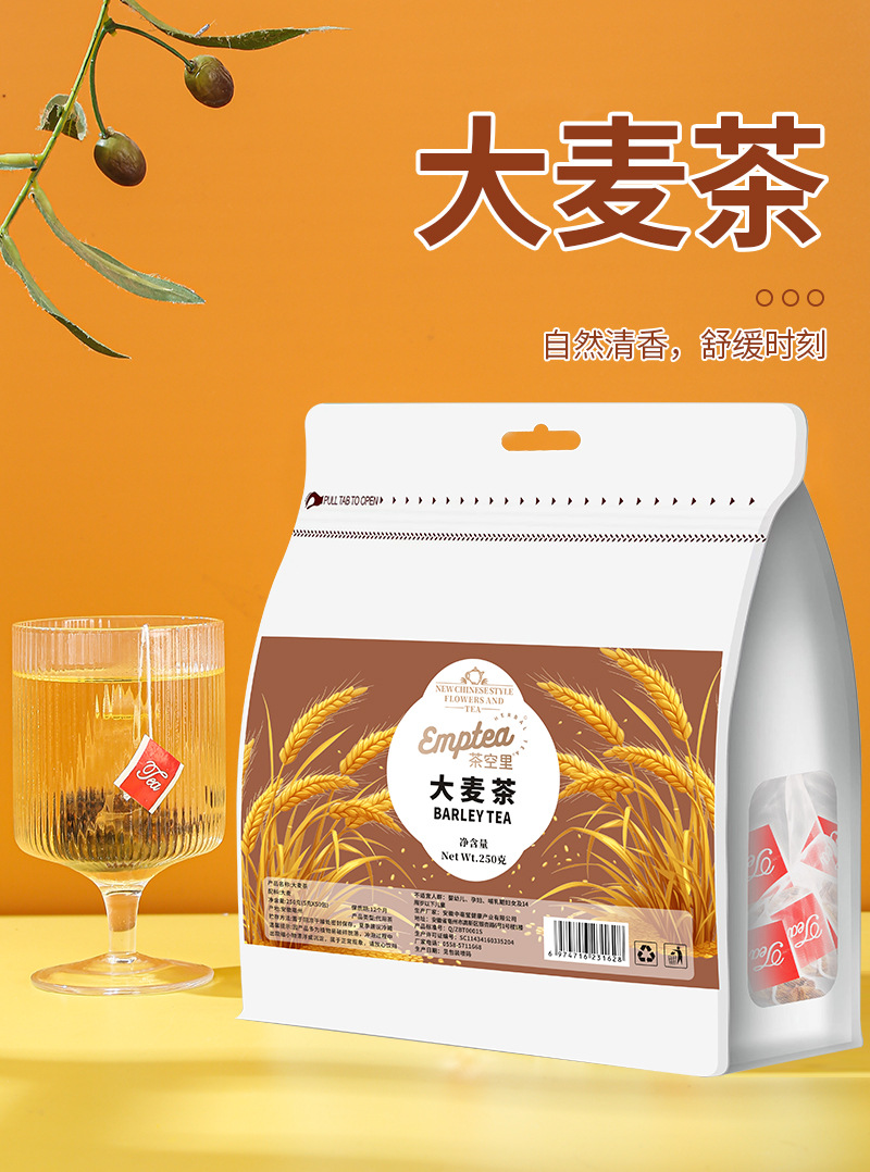 Roasted Barley Tea (Hordeum vulgare) — 50 Cold-Brew Tea Bags, Sugar-Free Herbal Infusion quality and texture