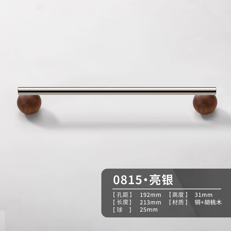 复古胡桃木圆球拉手中古银色抽屉橱柜门把手衣柜门吊坠黄铜小拉手|undefined
