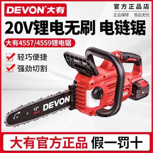 ����4557/4559�늟oˢ��䏳��ʽ��ľ䏑���늄��и�䏘�C20V