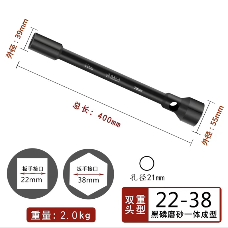 Llave de manguito de doble cabeza desmontaje de neumáticos para extender el camión hexagonal cuatro 21 - 22 - 24 - 27 - 30 - 32 - 33