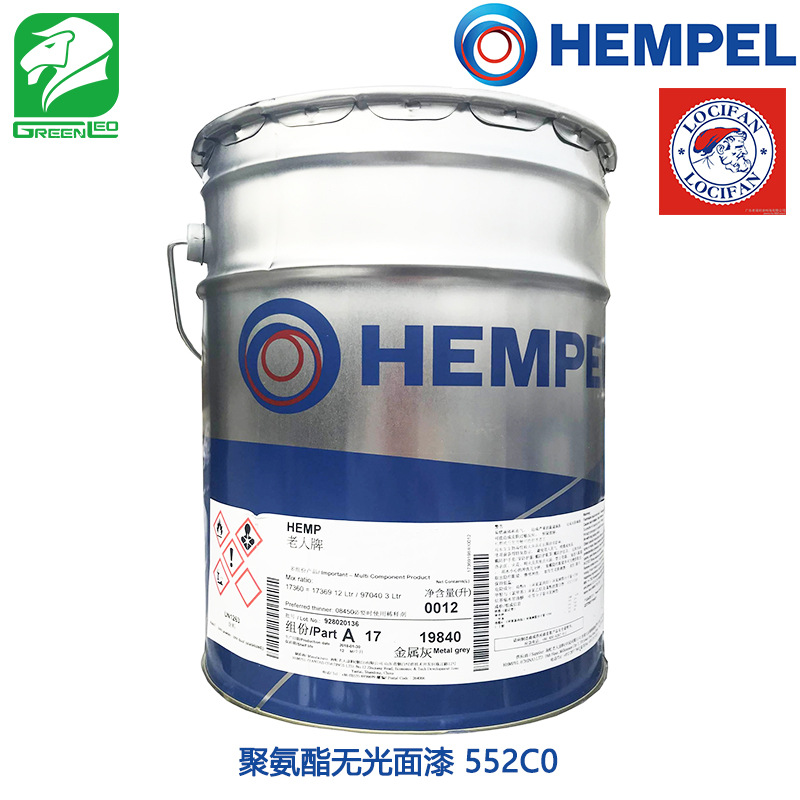 HEMPEL 海虹油漆涂料 老人漆 海虹老人牌聚氨酯无光面漆 552C0