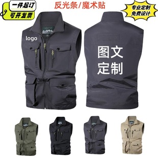 Multi-Pocket Vest Custom Quick-Dry Billiards Playground Photography Media Workwear Outerwear with Logo Printing