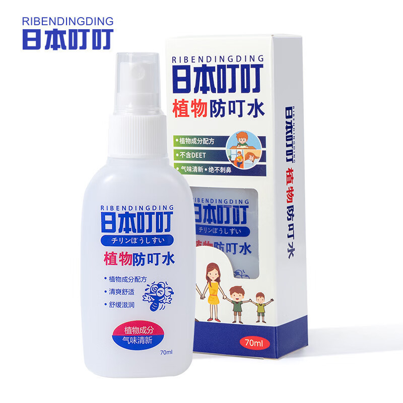 日本製 虫刺され防止水 70ml|undefined