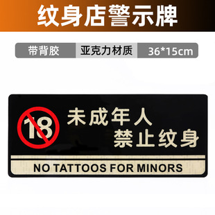 �y���꾯ʾ��δ�����˽�ֹ�y���_����R�Ɓ������厧���z36*15cm