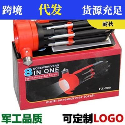 Direct selling spot life-saving hammer car safety hammer car eight-in-one Multi-functional safety hammer car safety hammer