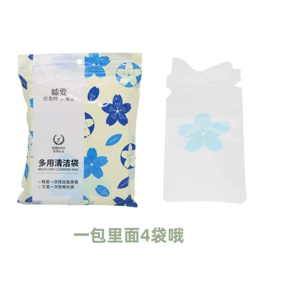 On-board emergency urine bag Users, Outdoor Disposable Portable Urine