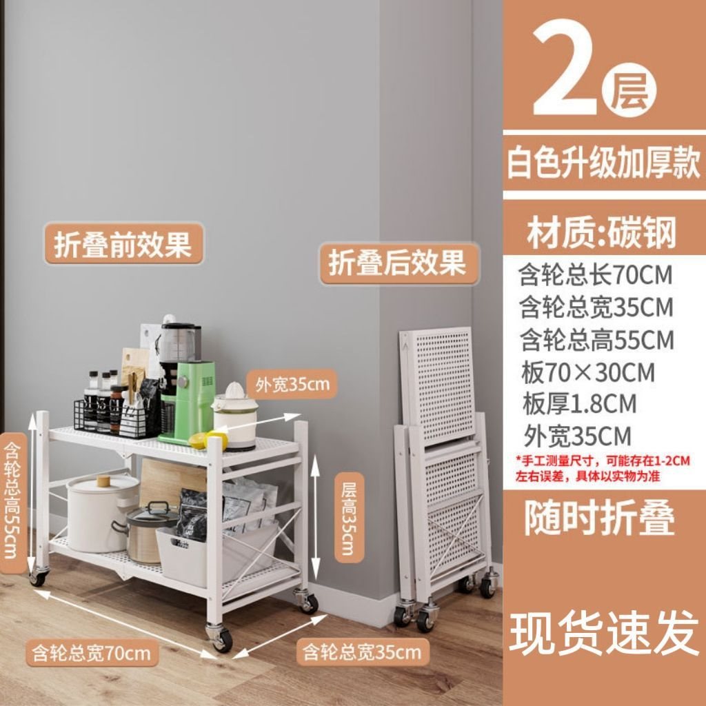 탄소강 흰색 2단 70 [설치 불필요 1초 개폐]