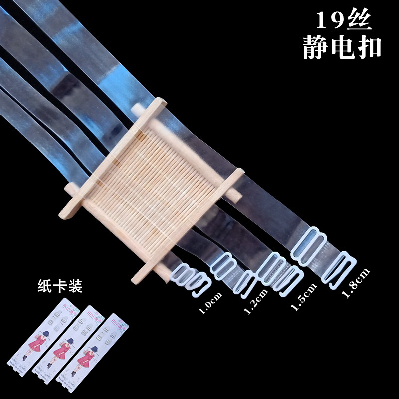 Correa invisible esmerilada transparente ensanchada correa de hombro transparente correa de hombro invisible correa de sujetador correa de ropa interior ajustable piezas antideslizantes