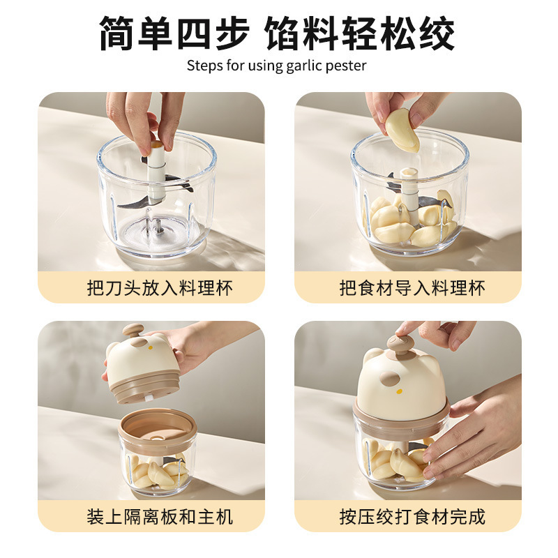 【原创】无线电动家用捣蒜器打蒜器蒜泥器厨房压蒜泥机蒜蓉机批发|undefined
