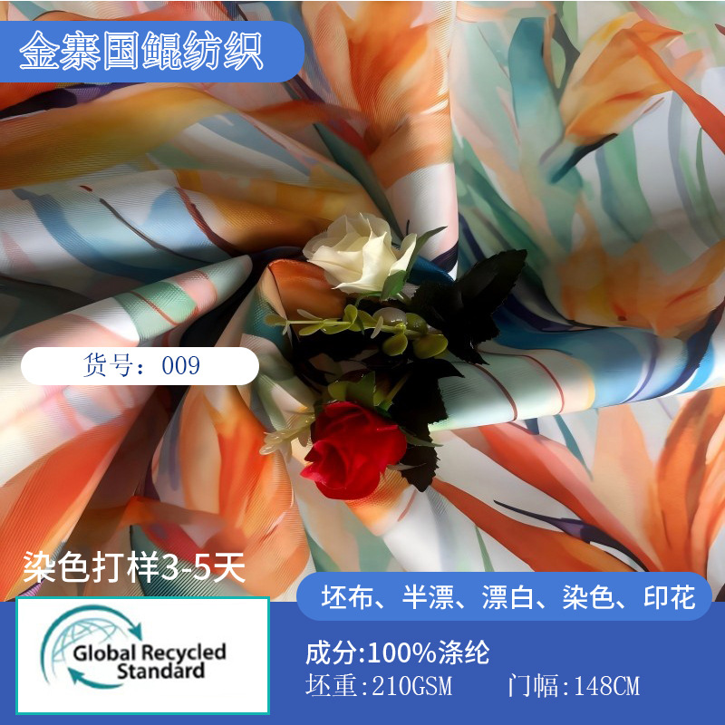 Rpet600D Luggage, Tents, Camping Gear, Backpacks, Handbags, Fabric, Baby Stroller Fabric, Outdoor Sunshade Fabric