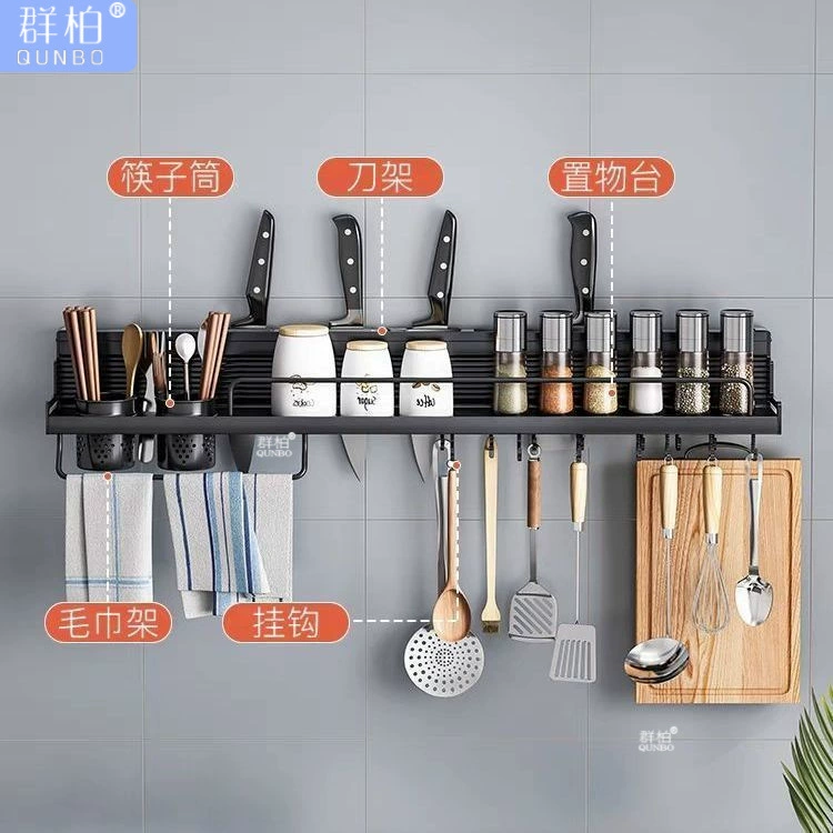 Exempted punch kitchen multi -functional set wall hanging supplies on the wall