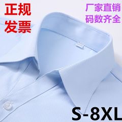 春夏レディースライトブルー斜めダークストライプvネックシャツレディースシャツ職業正装作業服高級綿抗シワ