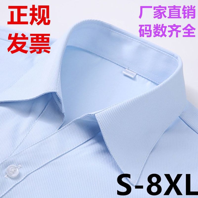 Spring and Summer Women's light blue Oblique Dark Stripe V-neck Shirt Women's Shirt Professional Dress Work Clothes High-grade Cotton Anti-wrinkle