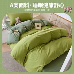 New Three-Piece College Student Dormitory Bed Set Pure Cotton Single Quilt Cover Bed Sheets Mattress Quilt Mattress Dormitory