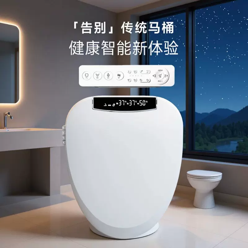 智能马桶盖全自动家用电动加热坐便盖即热冲洗暖风烘干座圈