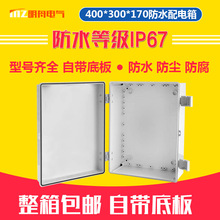 400*300*170PC���Ϸ�ˮ����� �������ϽӾ��� ��۷�ˮ�������