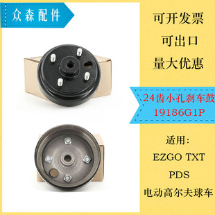EZGO TXT �ߠ�����܇�Ƅӹ�݆ݞ PDS�x܇�� 24�XС�� 19186G1P