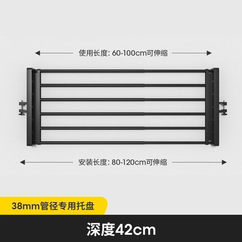 38 diameter clothes hanger accessories section, standing clothes hanger without punching, living room clothes hanger, cloakroom clothes drying rack